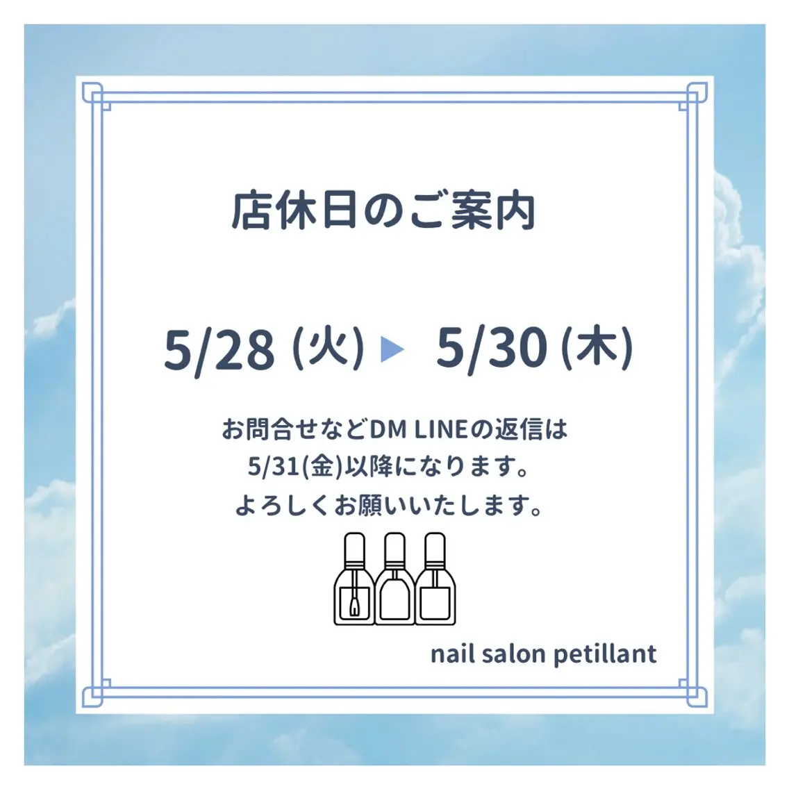 ネイル nail salon petillantのネイルデザイン