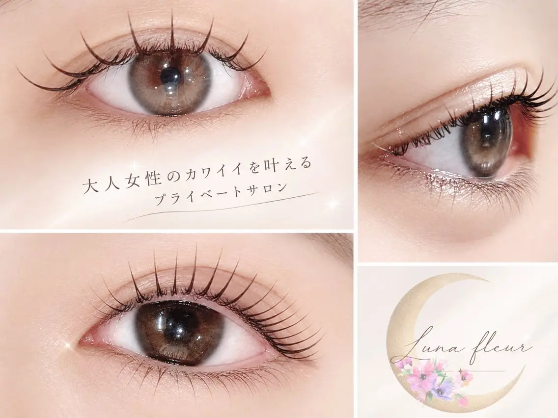 Luna fleur ~eyelash~のマツエク・マツパデザイン
