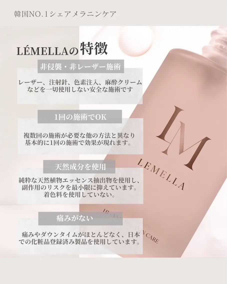 Lovers MOMOのマツエク・マツパデザイン