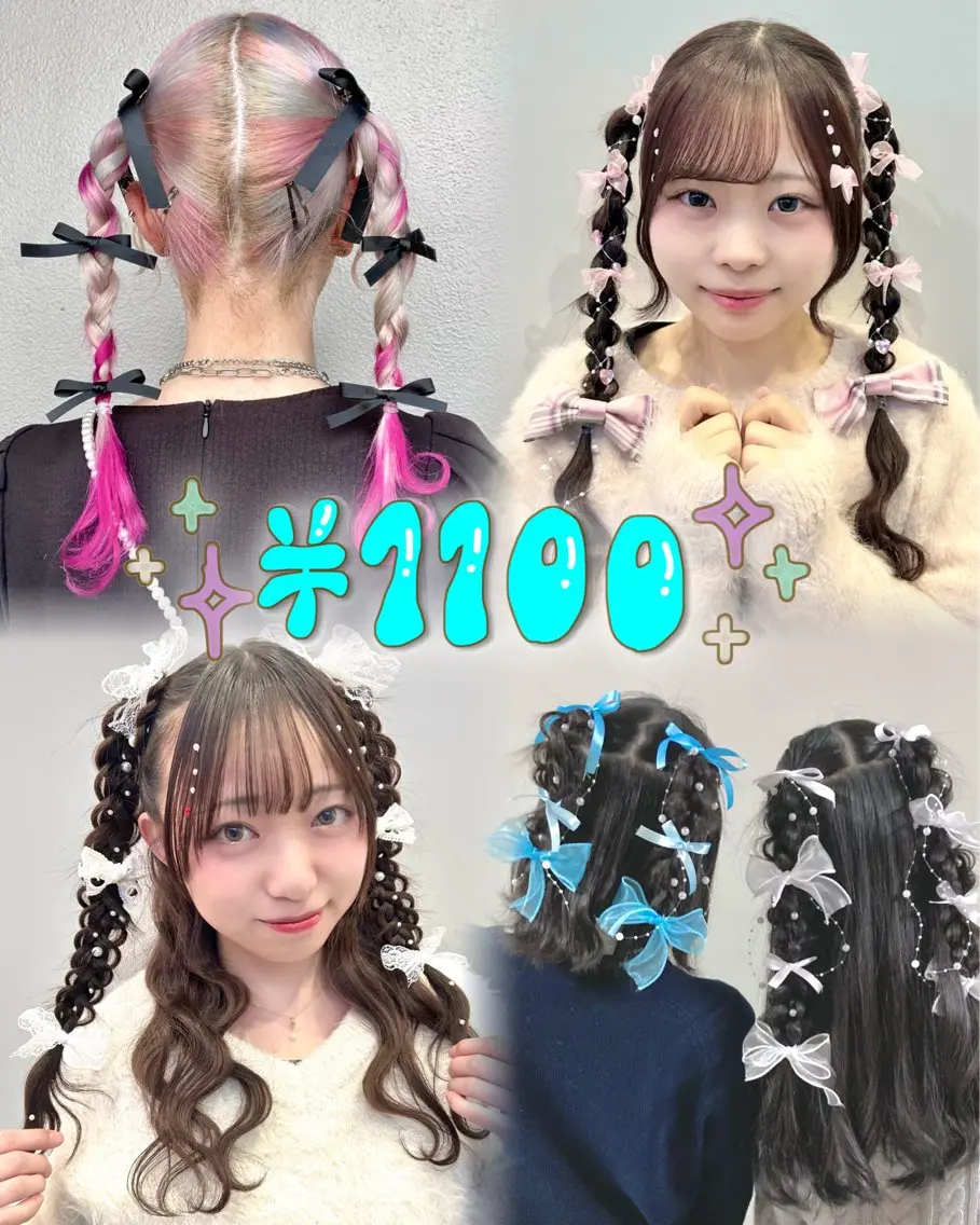 🫧シンプルアレンジ 🫧 ※予約リクエストからお願いいたしますの写真