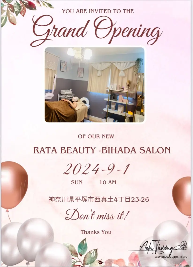 平塚店⭐️美肌サロン 🌱リンパマッサージのエステ・リラクイメージ
