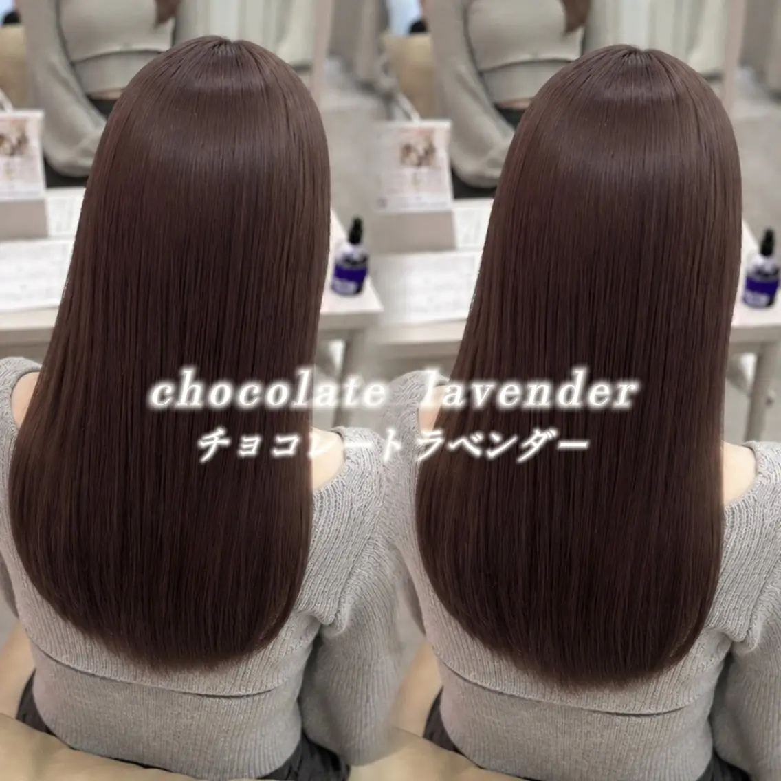 カラー 透明感カラー 髪質改善 COCO/髪質改善 /あずさのヘアスタイル