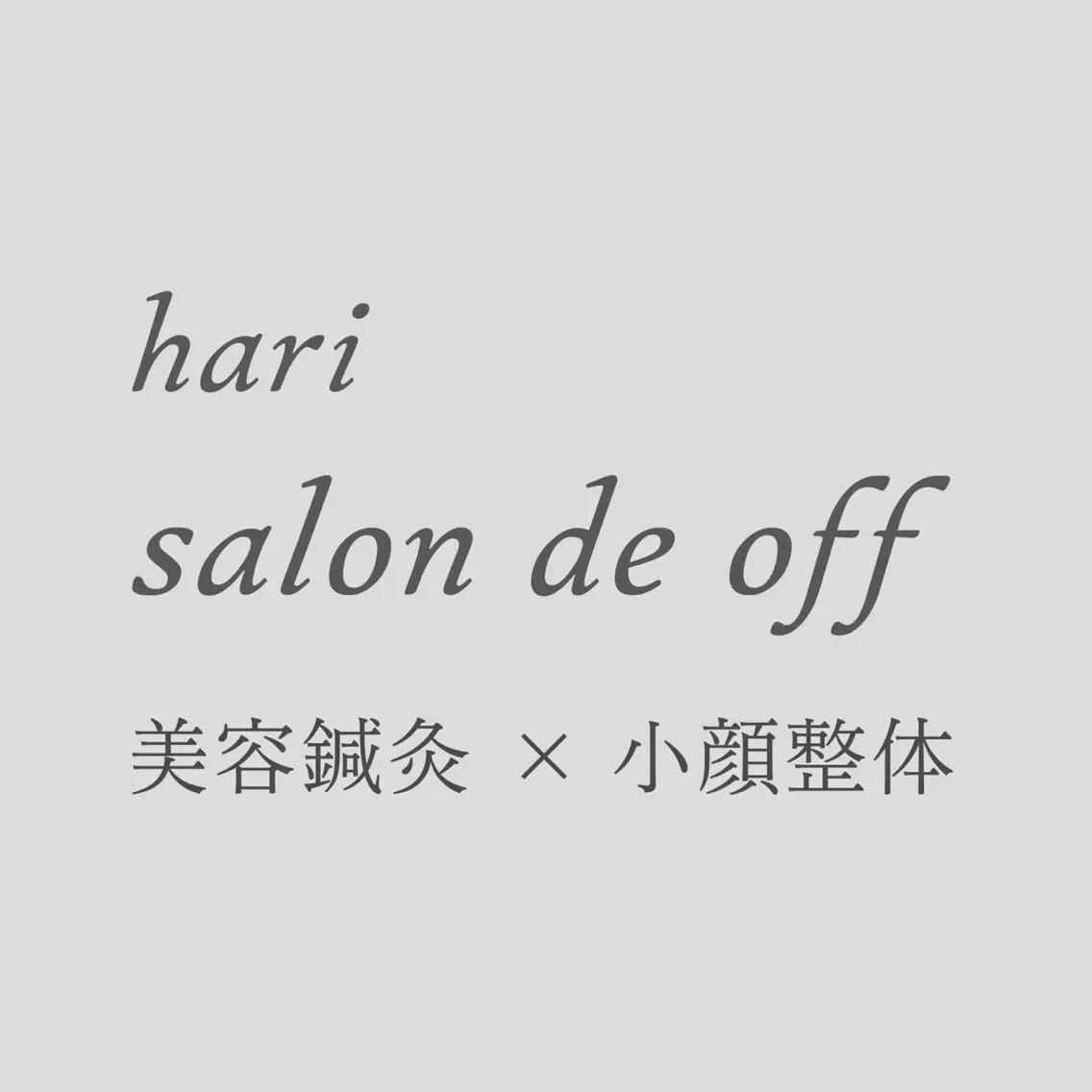 【ミニモ限定】📣モデル募集🌟40分毛穴洗浄🫧3980円🌟 (口コミ、写真掲載にご協力いただける方)の写真