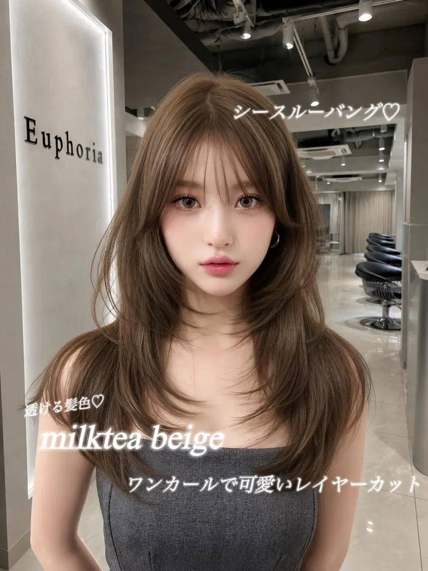 【絹のような美髪🪽🤍】盛れる顔まわりカット＋ケアカラー＋話題の超音波カシミヤトリートメント🪄✨の写真
