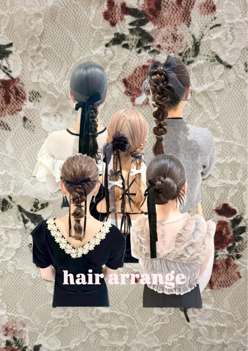 ロング ヘアアレンジ ヘアセット 🧸ダブルカラー/ベ ージュ🍪さりなのヘアスタイル