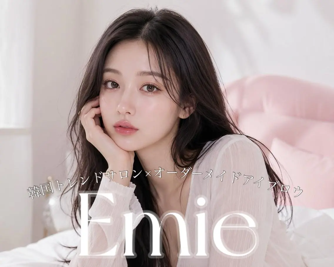 マツエク・マツパ エステ Emie 梅田芝田店のマツエク・マツパデザイン