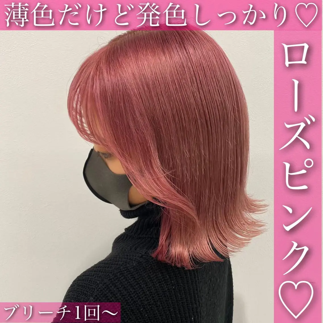 ミディアム カラー パーマ ヘアアレンジ メンズ キッズ ネイル マツエク・マツパ カット ヘアカラー トリートメント ヘッドスパ ヘアセット 💕トレンドうる艶髪 💕TUNE銀座のヘアスタイル