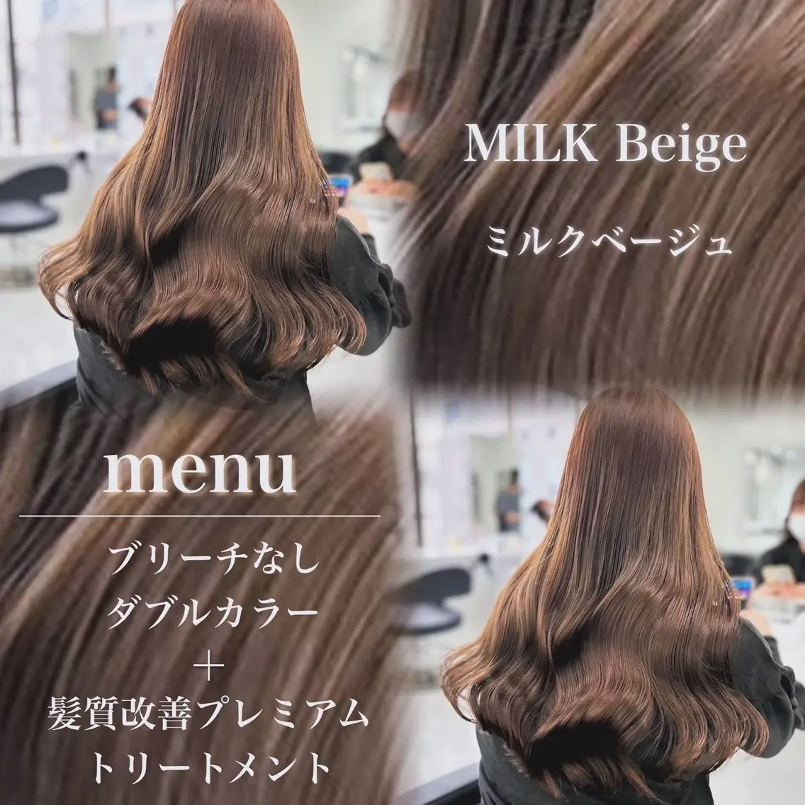 カラー ♡⃛赤み消し ♡⃛ 淡色特化✨️Rimuのヘアスタイル
