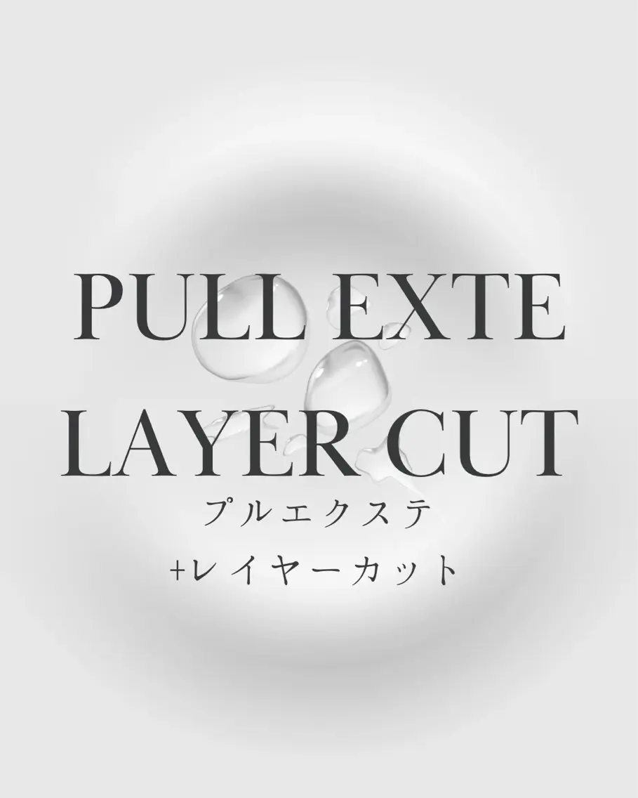 ロング プルエクステ Ryoyaのヘアスタイル