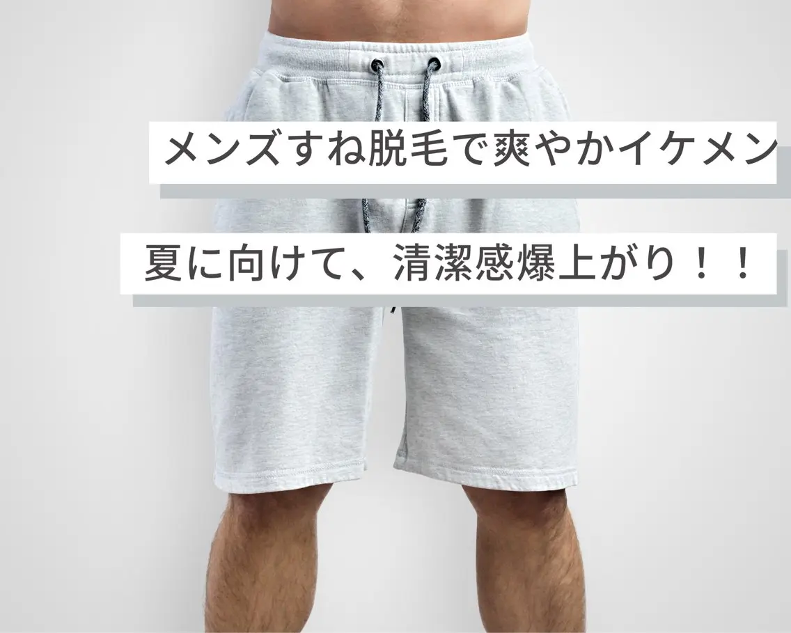 脱毛 Salon💫 Lino'a柏店のエステ・リラクイメージ
