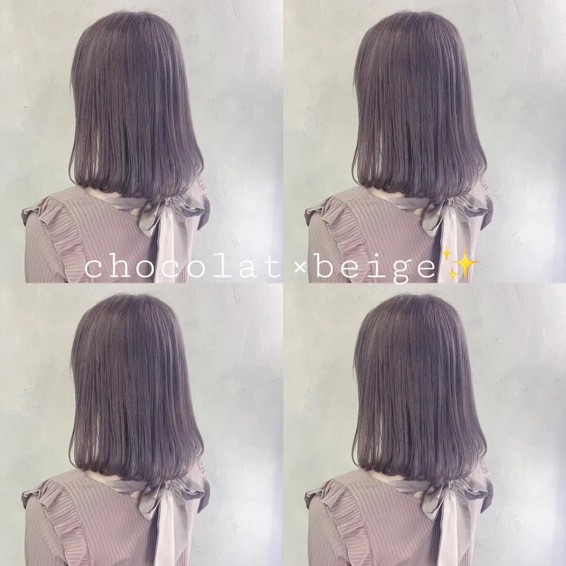 ミディアム カラー カット ヘアカラー トリートメント ⚜️艶髪お任せ⚜️ ⚜️米澤⚜️のヘアスタイル