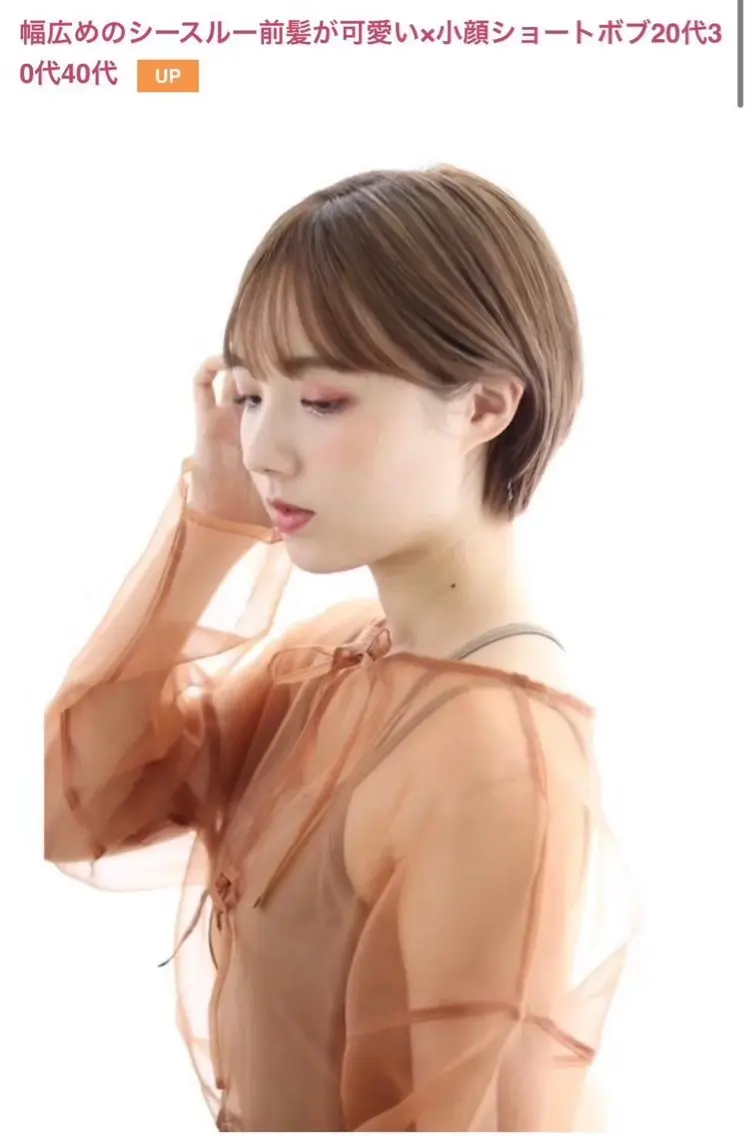 【平日限定】カット＋カラー＋オージュアヘッドスパの写真