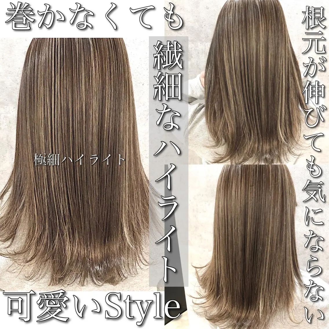 セミロング カラー ハイライトカラー ハイライト ✨MiL✨ ✨心斎橋✨のヘアスタイル
