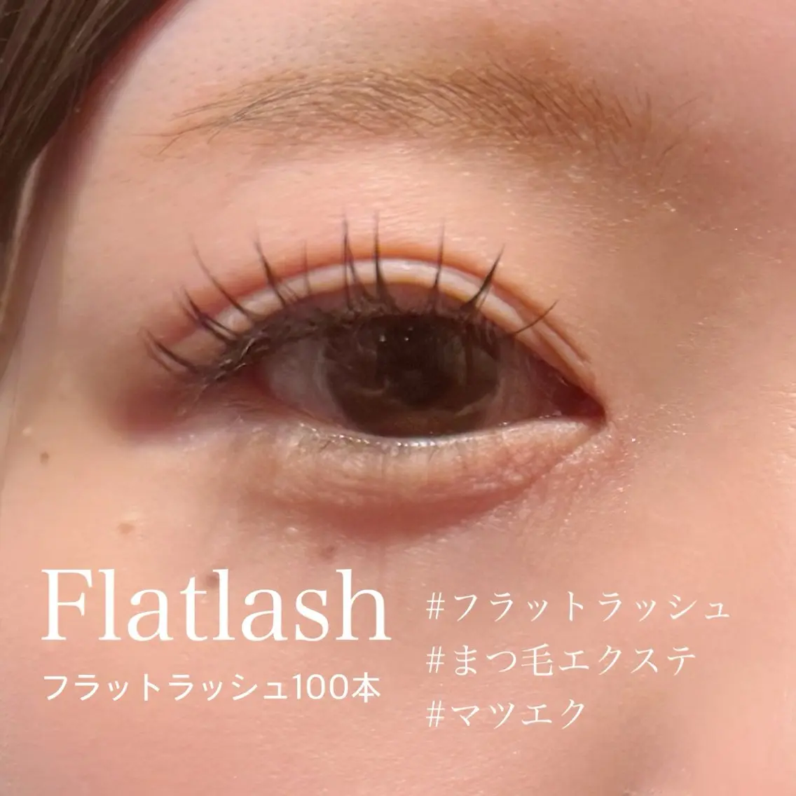 マツエク・マツパ Cカール フラットラッシュ Hau’oli Hirayamaの眉毛・アイブロウイメージ