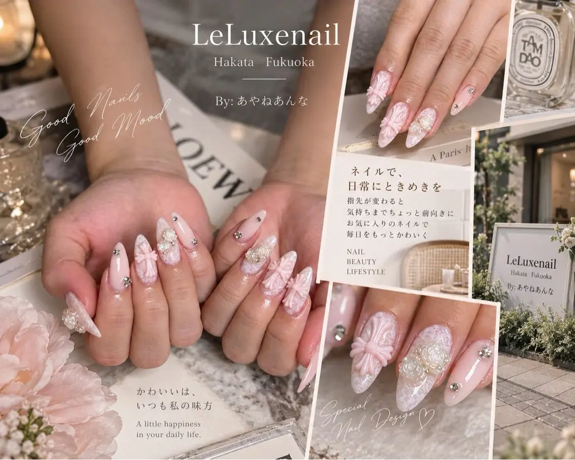 ネイル le luxe nailsのネイルデザイン
