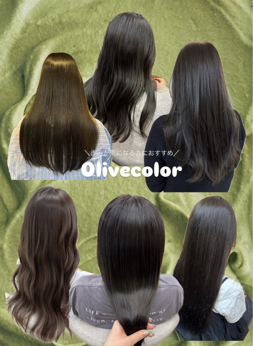 カラー オリーブカラー ヘアカラー トリートメント みほ/赤み消し透明感 カラー/姪浜のヘアスタイル