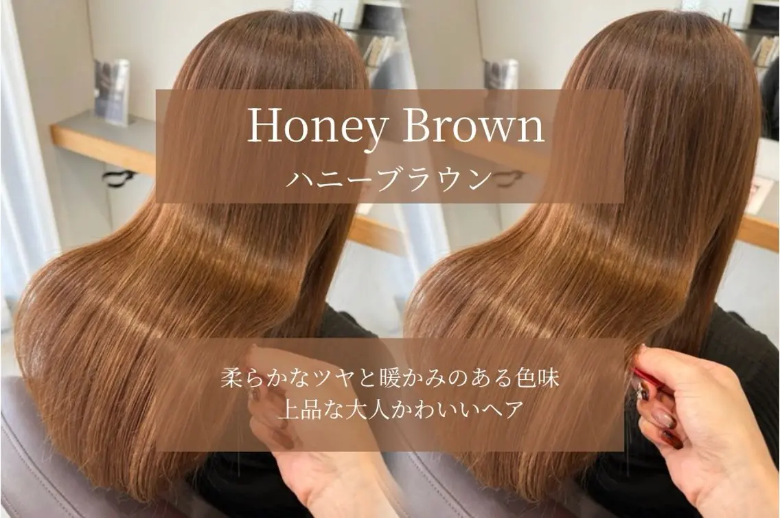 ロング カラー ブラウンカラー 透明感カラー 韓国風ヘア ヘアカラー トリートメント キラ🌟 艶感color🎀のヘアスタイル
