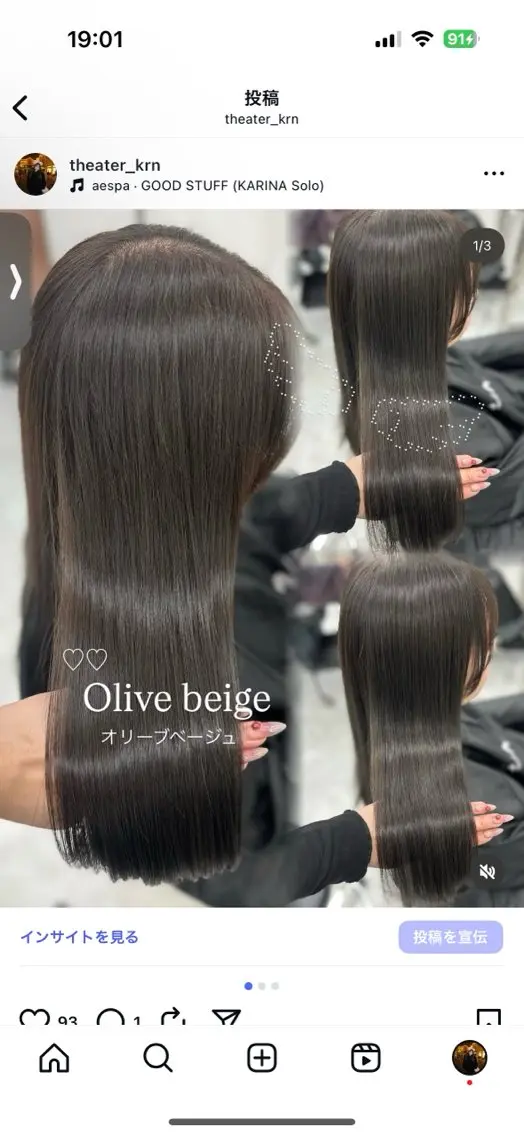 ロング カラー ヘアカラー ヘアセット 上品モテヘア🩶 karen🩶のヘアスタイル