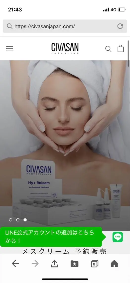 【韓国エステ　CIVASANバルサムトリートメント】沖縄県南部唯一導入の写真