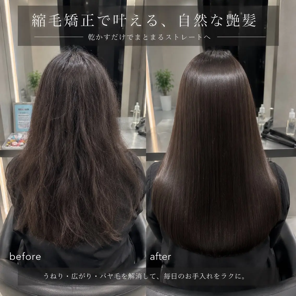 ロング パーマ 縮毛矯正 カット 縮毛矯正 トリートメント 縮毛矯正カラー大宮 💖レイヤー/虎白のヘアスタイル