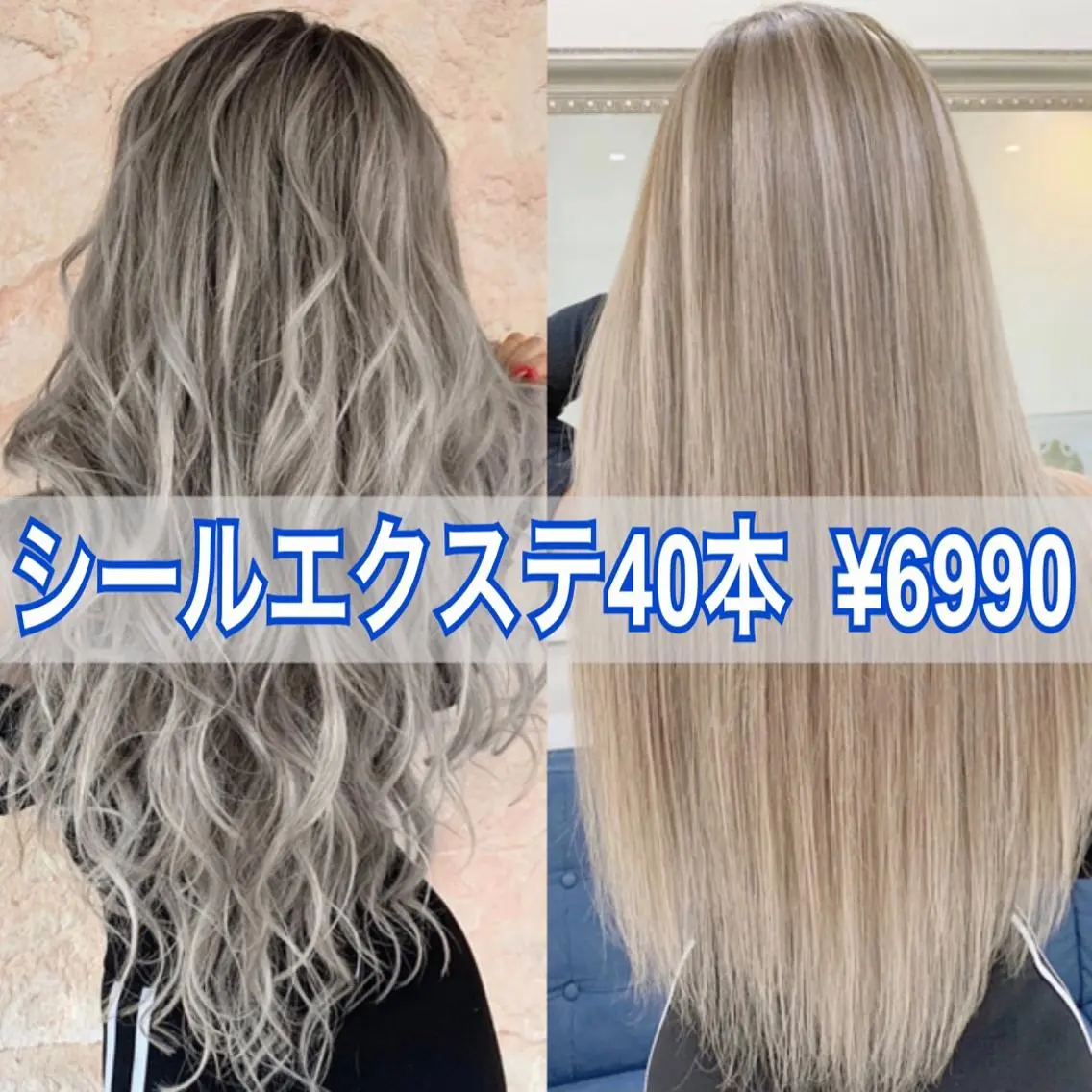 ロング カラー ヘアアレンジ Device ディバイスのヘアスタイル