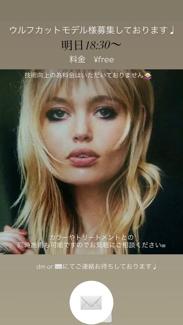 ミディアム ウルフカット カラーモデル募集中 Rei🐈‍⬛/大宮のヘアスタイル