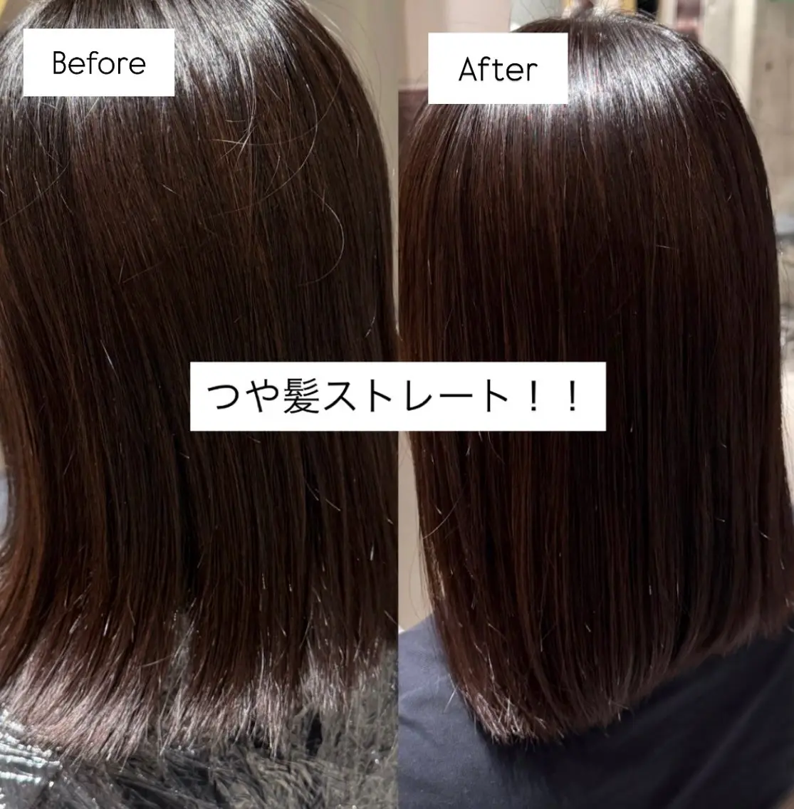 ミディアム 縮毛矯正 宮内 愛実のヘアスタイル