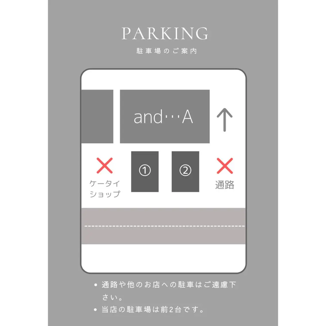 hikaru / and…Aの眉毛・アイブロウイメージ