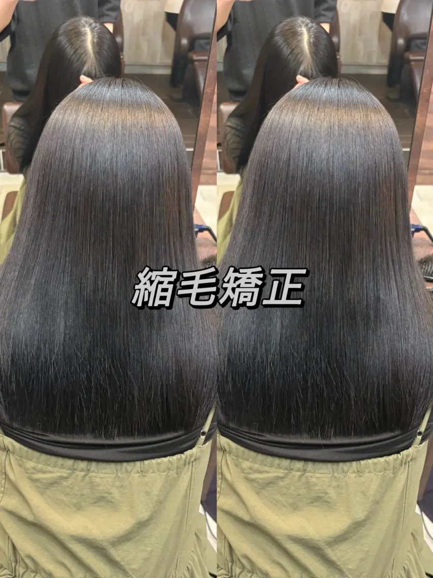 【当日限定】💎扱いやすいストレート美髪縮毛矯正💎➕選べる質感ワンステップトリートメントの写真