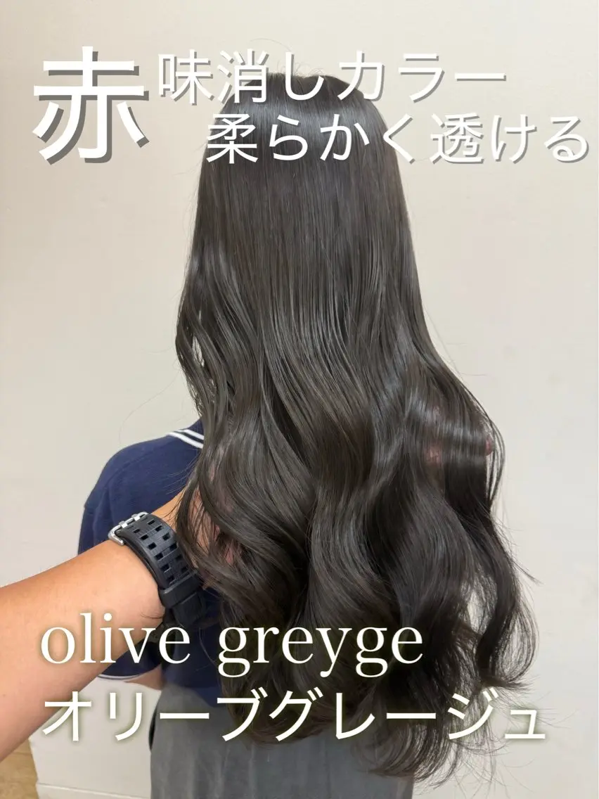 ロング カラー ブリーチ ブリーチなしカラー 吉田 裕太朗のヘアスタイル