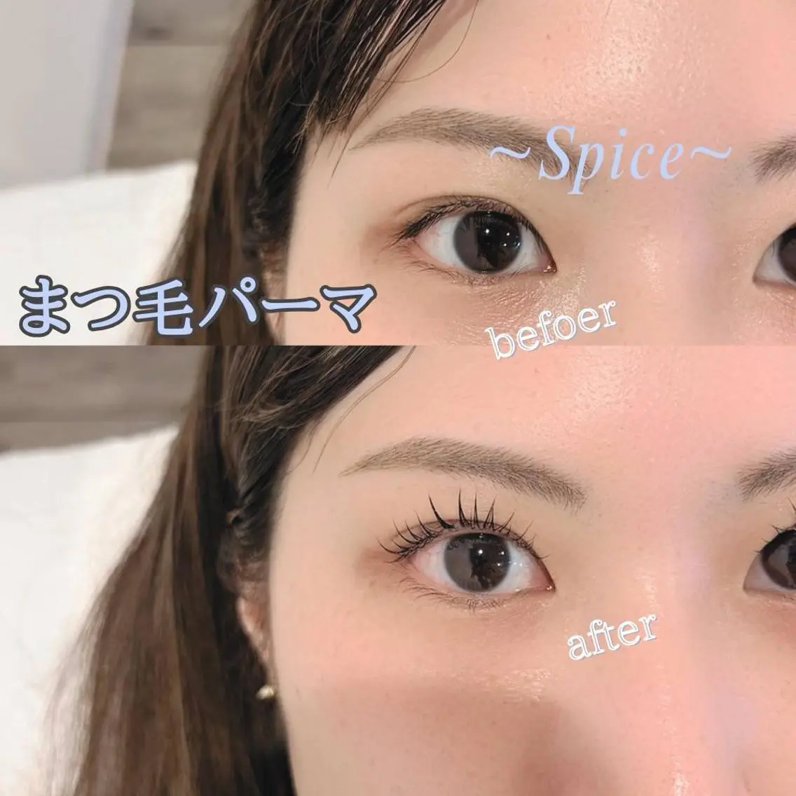 【レッスンモデル】まつ毛パーマ上 ¥0の写真