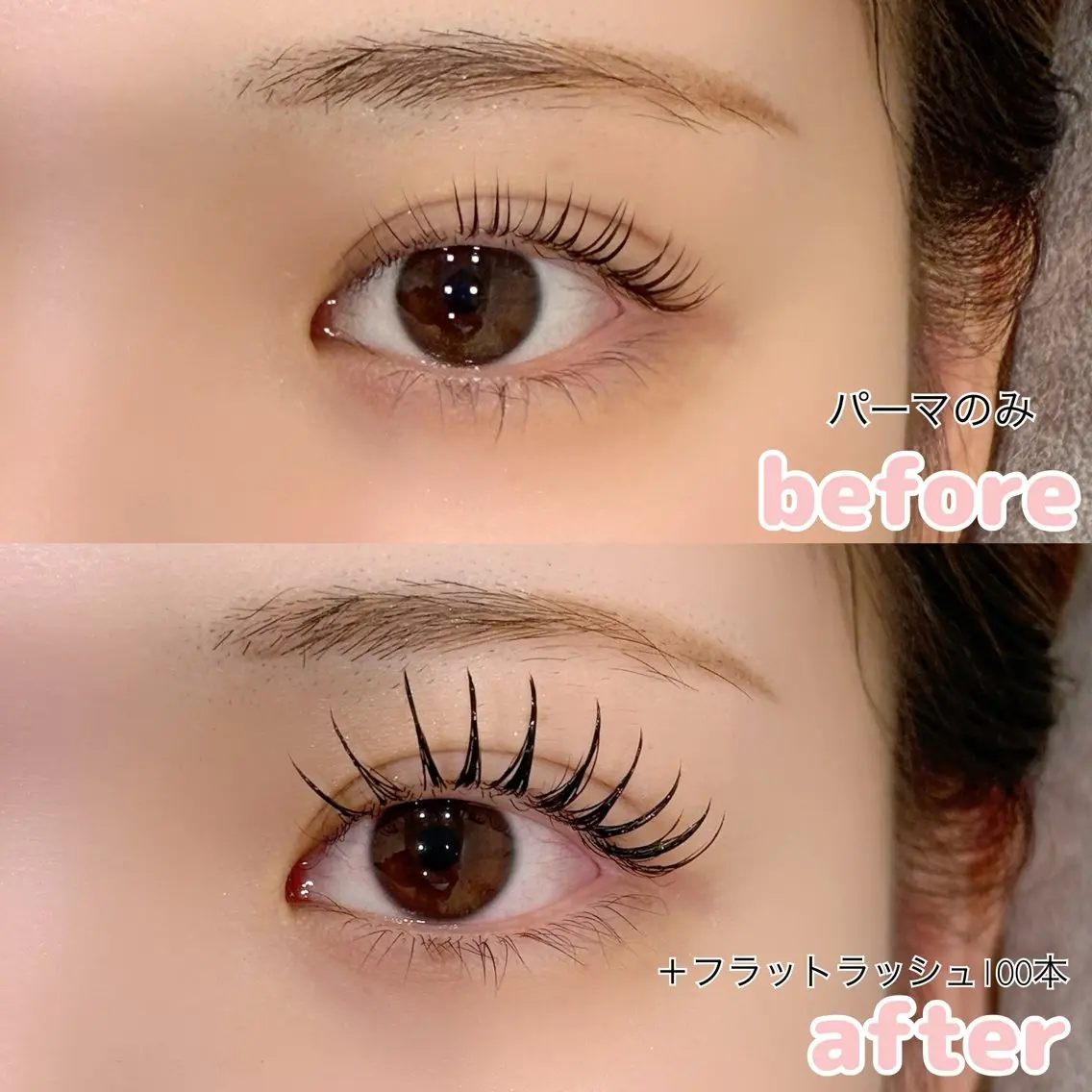 マツエク・マツパ 束感まつ毛 フラットラッシュ 韓国風マツエク ボリュームラッシュ EYE405 fukuyamaのマツエク・マツパデザイン