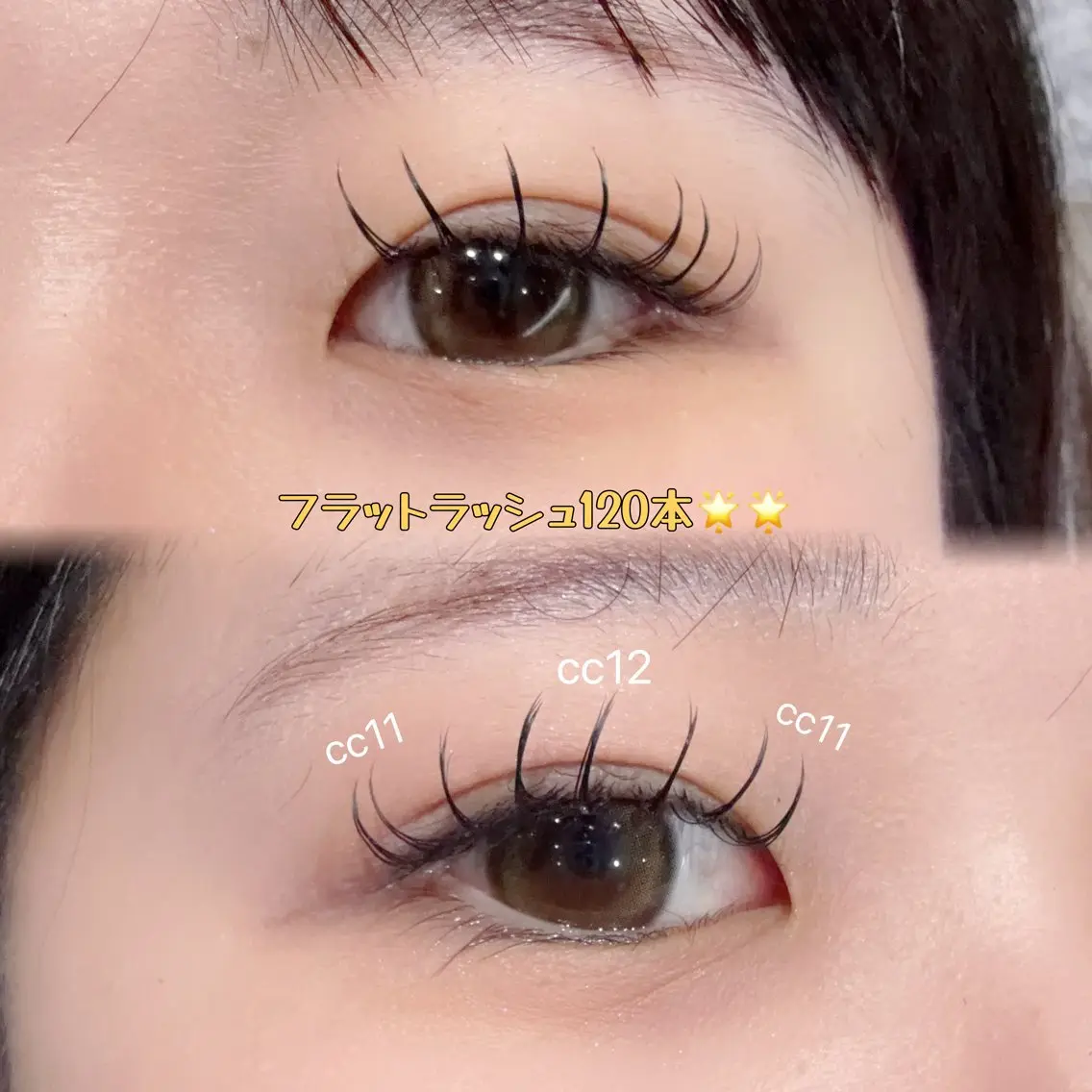 マツエク・マツパ airan💛 en reveのマツエク・マツパデザイン