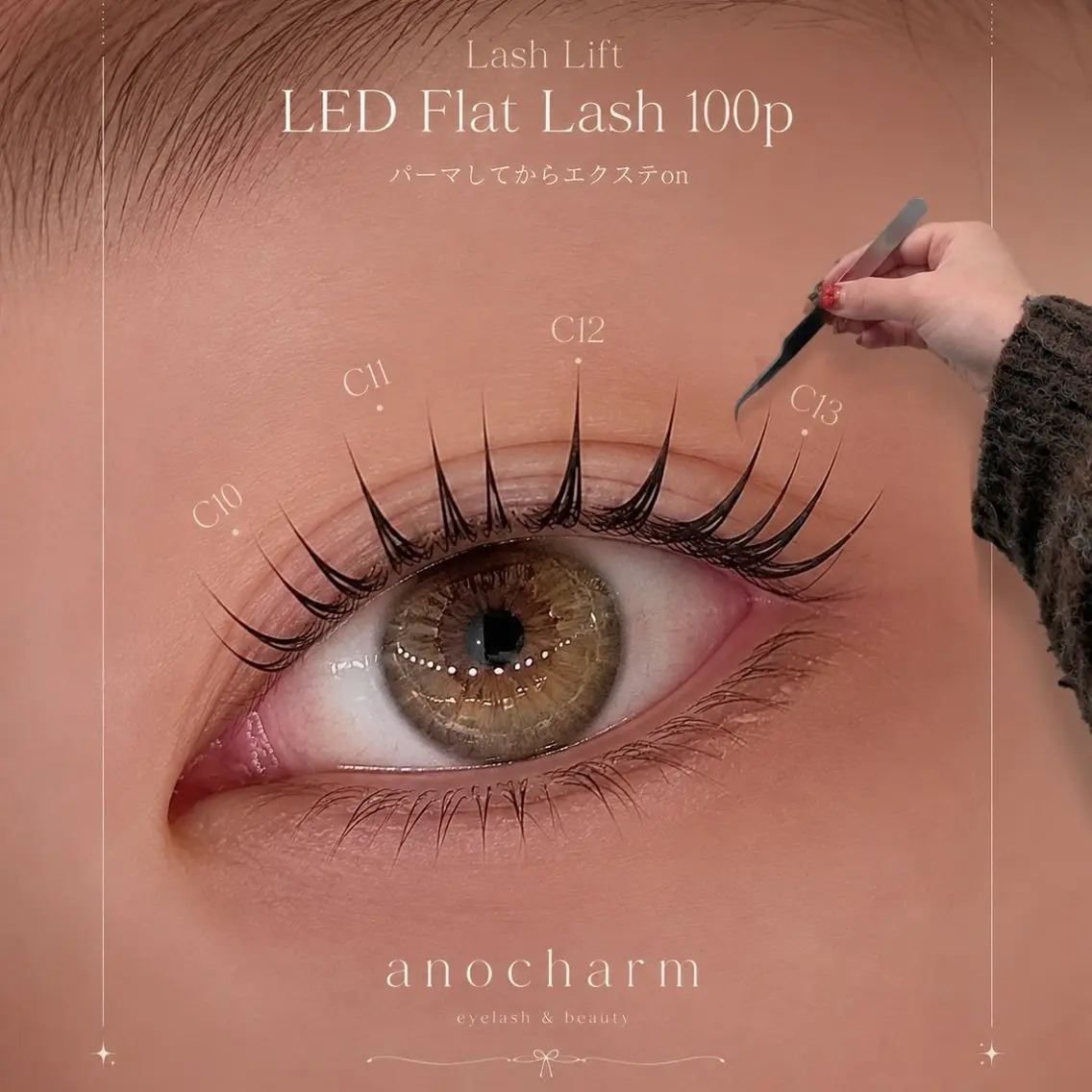 マツエク・マツパ マツエク anocharm _annaの眉毛・アイブロウイメージ