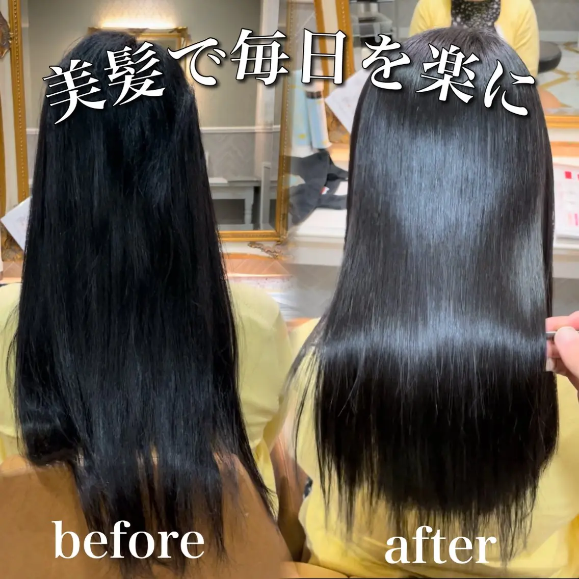 ロング 髪質改善 韓国風ヘア レイヤーカット ロング 縮毛矯正 カット ヘアカラー 縮毛矯正 トリートメント 美髪縮毛矯正🩶 髪質改善/Shinaのヘアスタイル