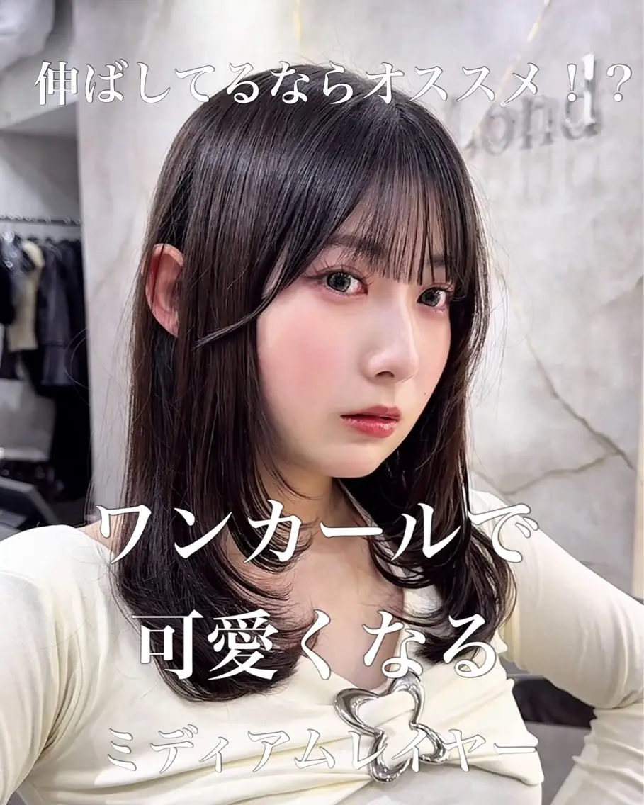 ミディアム レイヤーと顔まわり 大好き❣️関口拓馬のヘアスタイル