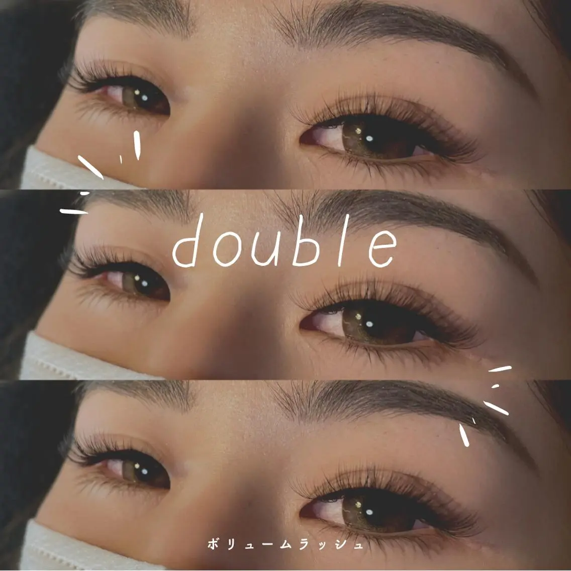 マツエク・マツパ ボリュームラッシュ double ⭐︎のマツエク・マツパデザイン