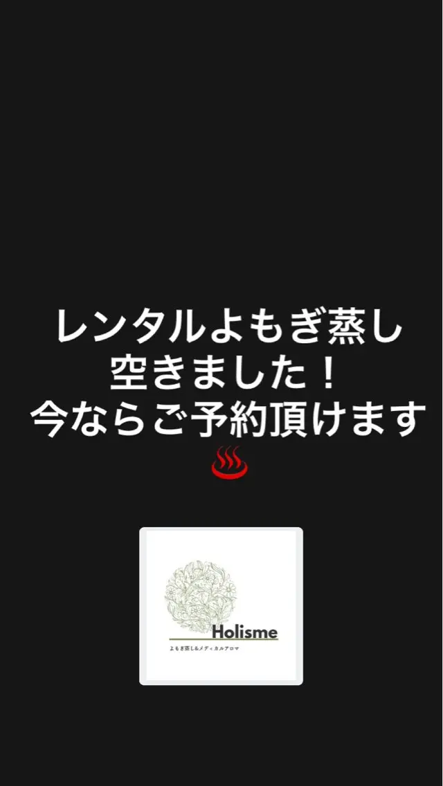 Holisme Mitsuのその他イメージ