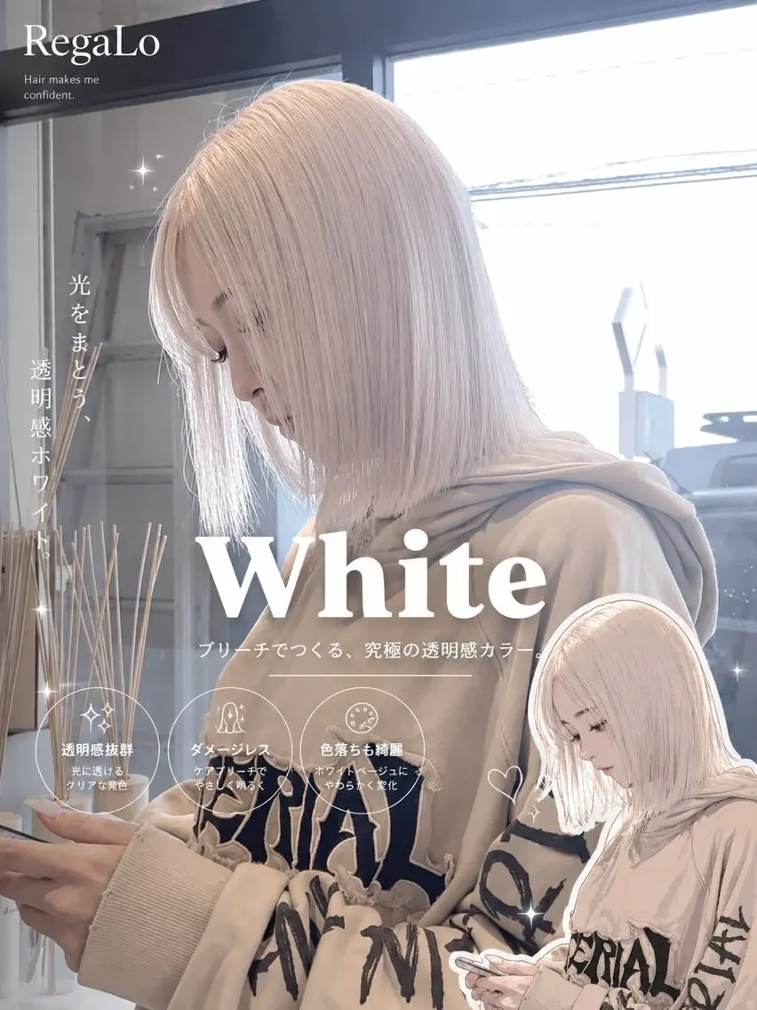 ミディアム カラー ヘアカラー 当日予約ok！ Ryukiのヘアスタイル