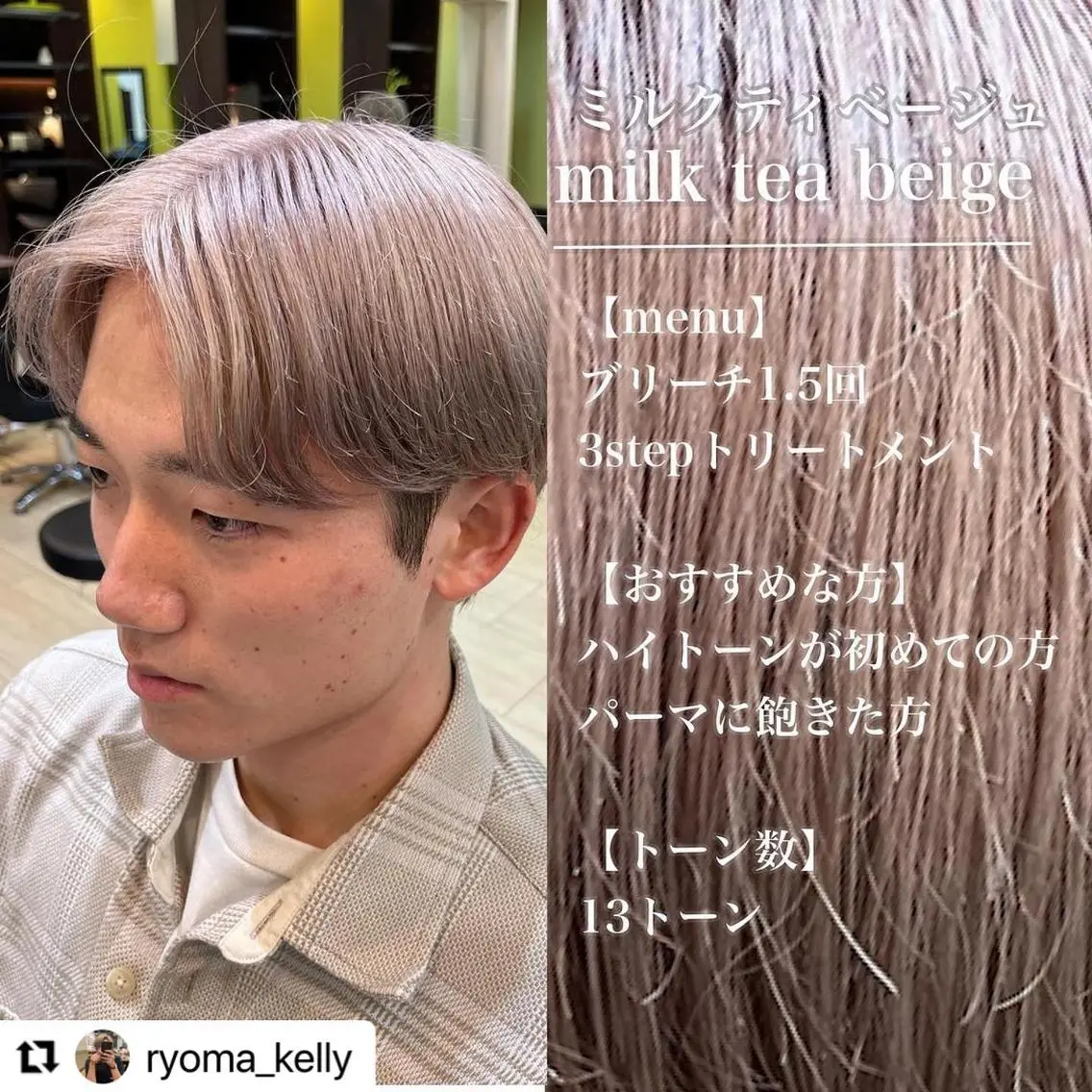 ミディアム カラー メンズ 🩷Eny terrace🩷のヘアスタイル