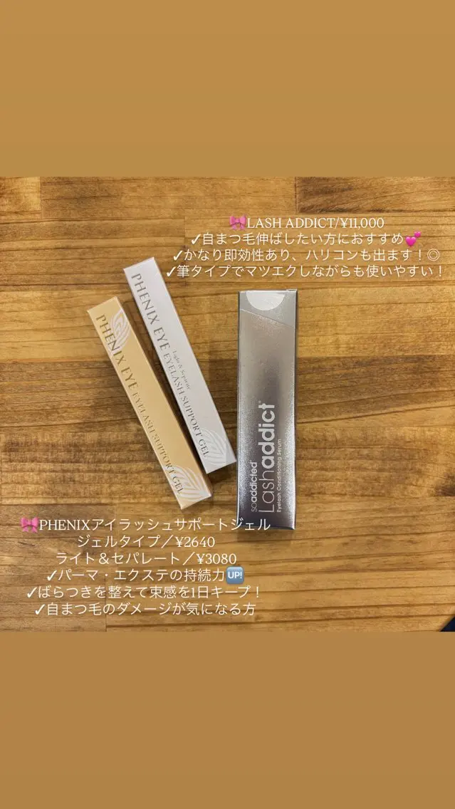 マツエク・マツパ マツエク meguru/マツパ /マツエク/束感のマツエク・マツパデザイン
