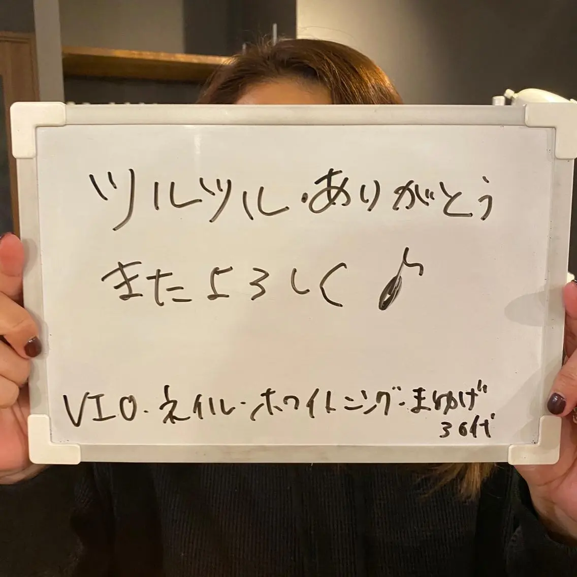 ネイル Re.lien 白子菜美のエステ・リラクイメージ