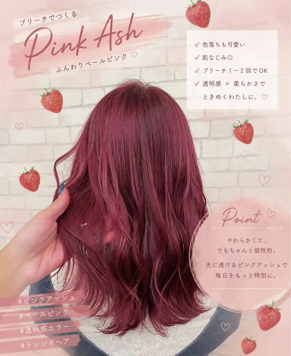ミディアム カラー ヘアカラー r i n k aのヘアスタイル