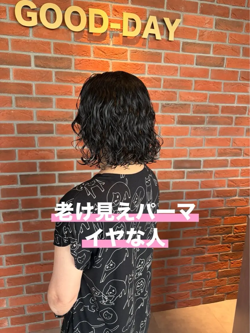 パーマ 武本 佑衣のヘアスタイル
