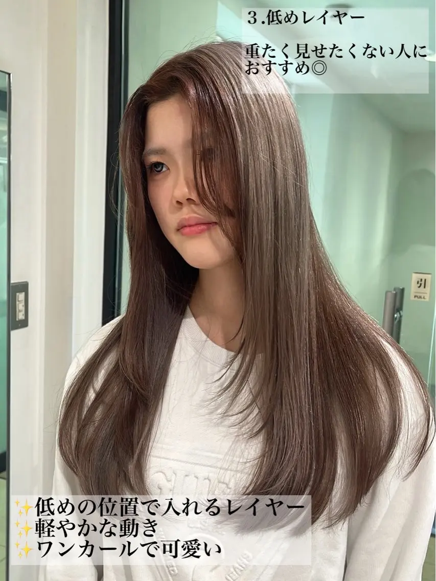 ロング カラー パーマ レイヤーカット カット ヘアカラー トリートメント ヘッドスパ 透明感【カラー支持率 No.1】リノ🪐のヘアスタイル
