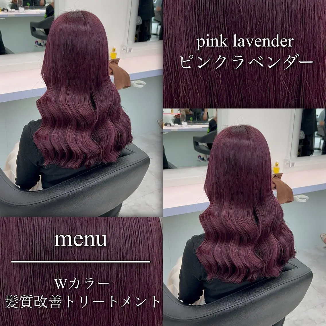 ロング カラー ヘアアレンジ ヘアカラー トリートメント ブリーチなしの達人 🌈KAITOのヘアスタイル