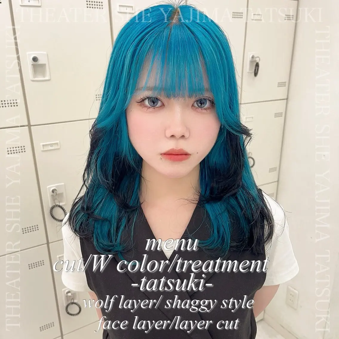 セミロング 池袋 egoのヘアスタイル