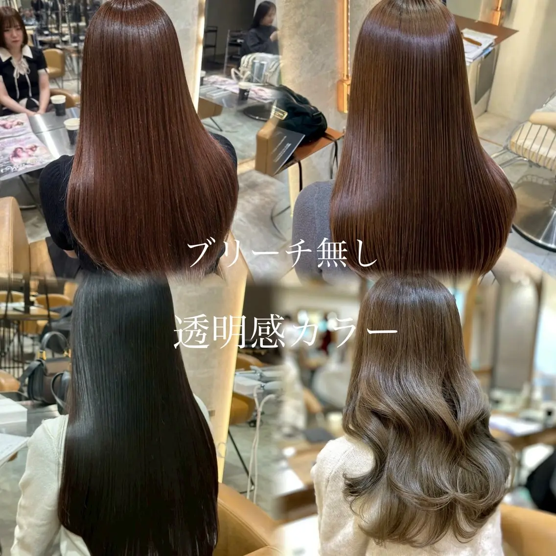 ロング カラー ブリーチ 透明感カラー ブリーチなしカラー カット ヘアカラー ✨縮毛矯正/透明感 カラー/芦川優磨のヘアスタイル