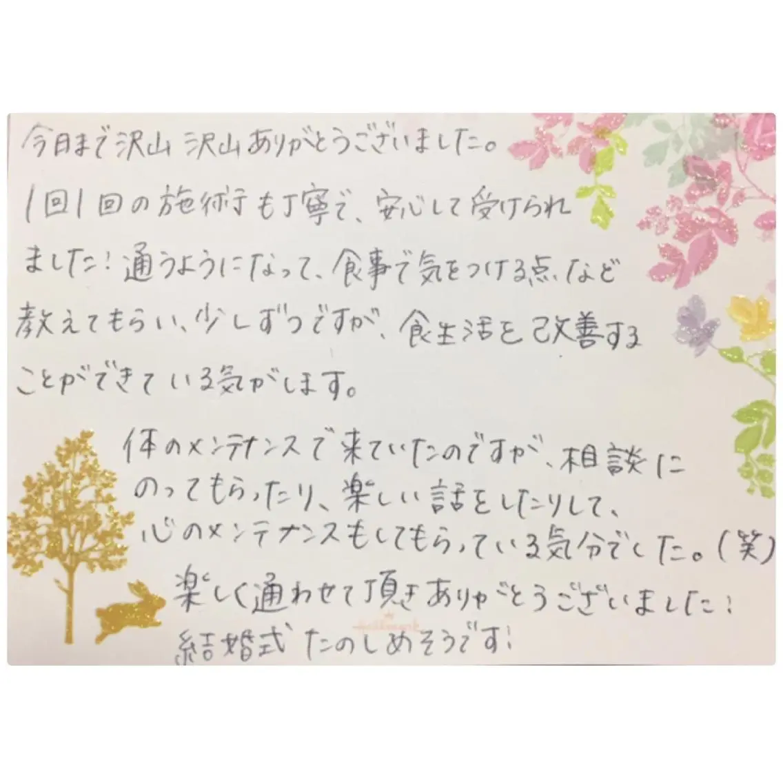 ダイエット・美肌ケア fleurのエステ・リラクイメージ