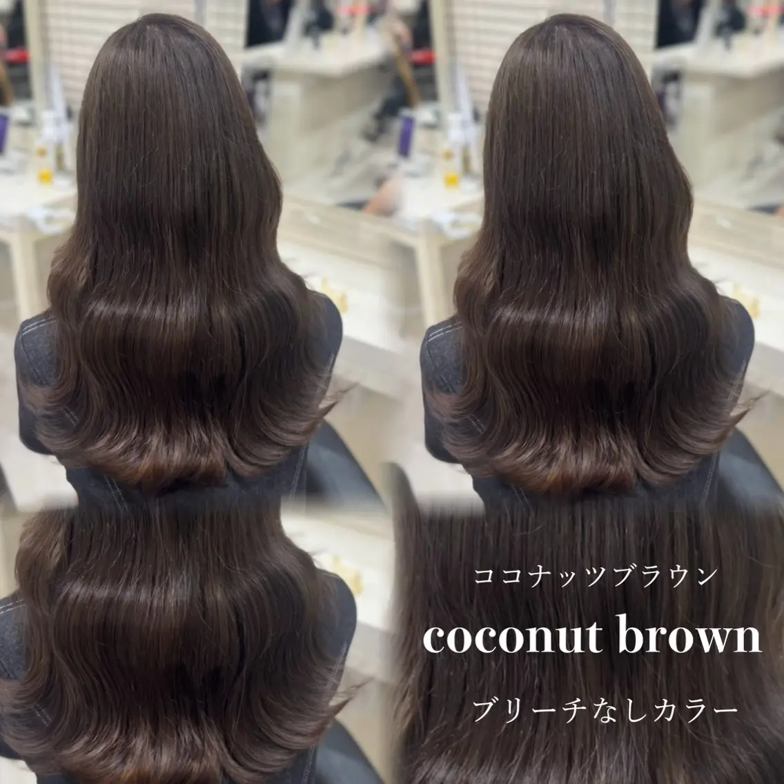 ロング カラー ヘアカラー トリートメント 💕мei 透明感カラー💕のヘアスタイル